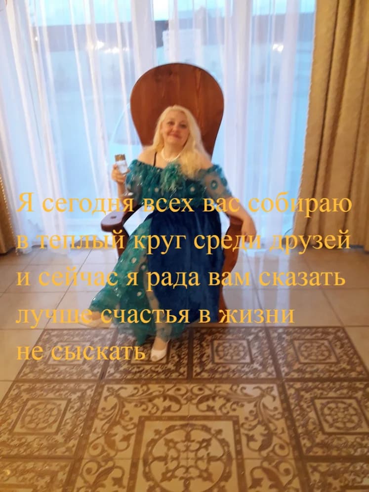 Портрет Вероники